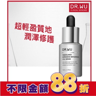 DR.WU DR.WU角鯊潤澤修復精華油15ML