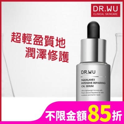 DR.WU DR.WU角鯊潤澤修復精華油15ML