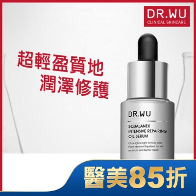 DR.WU DR.WU角鯊潤澤修復精華油15ML