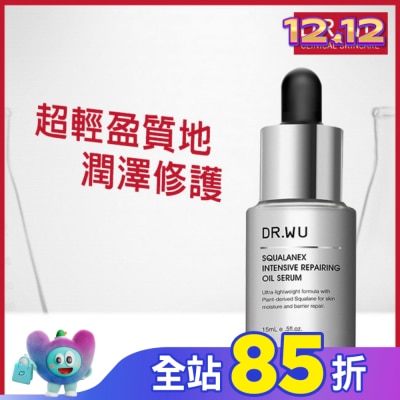DR.WU DR.WU角鯊潤澤修復精華油15ML