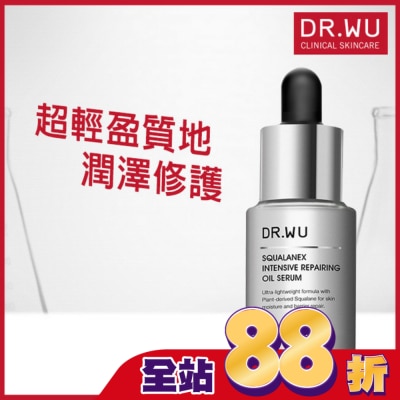 DR.WU DR.WU角鯊潤澤修復精華油15ML