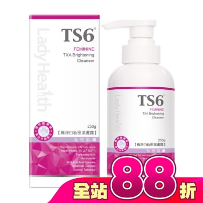 TS6 - TS6護一生極淨白私密潔膚露