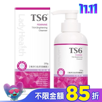 TS6 TS6護一生極淨白私密潔膚露