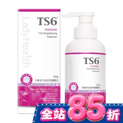 TS6 - TS6護一生極淨白私密潔膚露 image