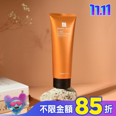 EILEENGRACE 妍霓絲3秒瞬間修復護髮膜200ml(特潤)