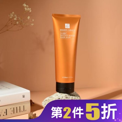 EILEENGRACE 妍霓絲3秒瞬間修復護髮膜200ml(特潤)