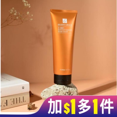 EILEENGRACE 妍霓絲瞬間修復護髮膜200ml