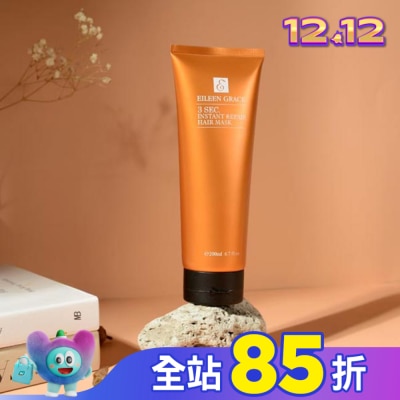 EILEENGRACE 妍霓絲3秒瞬間修復護髮膜200ml(特潤)