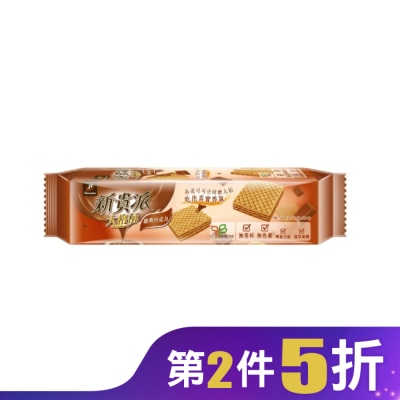 77 新貴派大格酥(經典巧克力口味) 97.2g