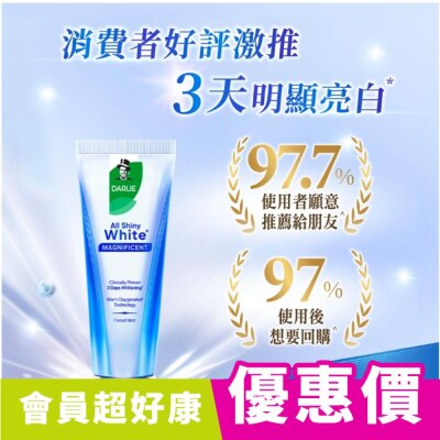 Darlie 好來 DARLIE好來全亮白深導煥白牙膏90g