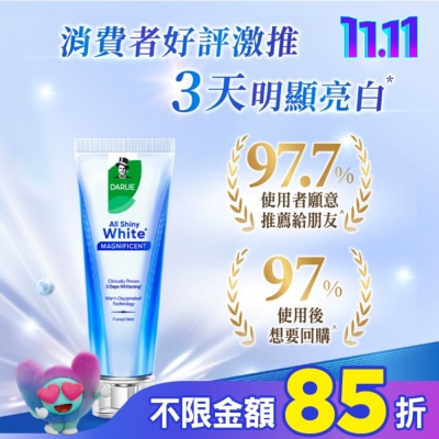 Darlie 好來 DARLIE好來全亮白深導煥白牙膏90g
