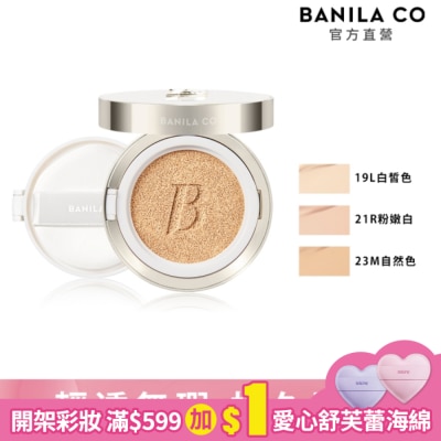 BANILA CO 【BANILA CO】 超完美持久無瑕氣墊粉餅14g(23M自然色)