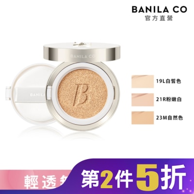 BANILA CO 【BANILA CO】超完美持久無瑕氣墊粉餅14g(21R粉嫩白)