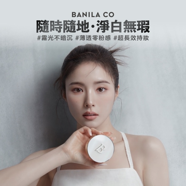 【BANILA CO】超完美持久無瑕氣墊粉餅14g(21R粉嫩白)