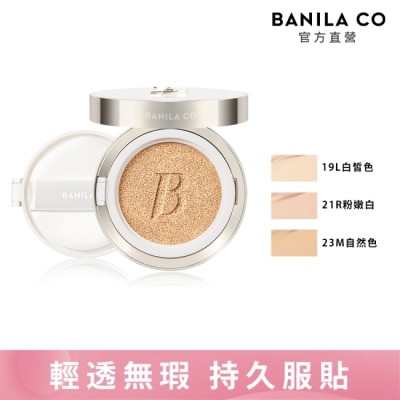 BANILA CO 【BANILA CO】超完美持久無瑕氣墊粉餅14g(19L白皙色)