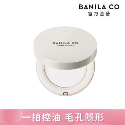 BANILA CO. BANILA CO Prime持妝控油蜜粉餅6.5g