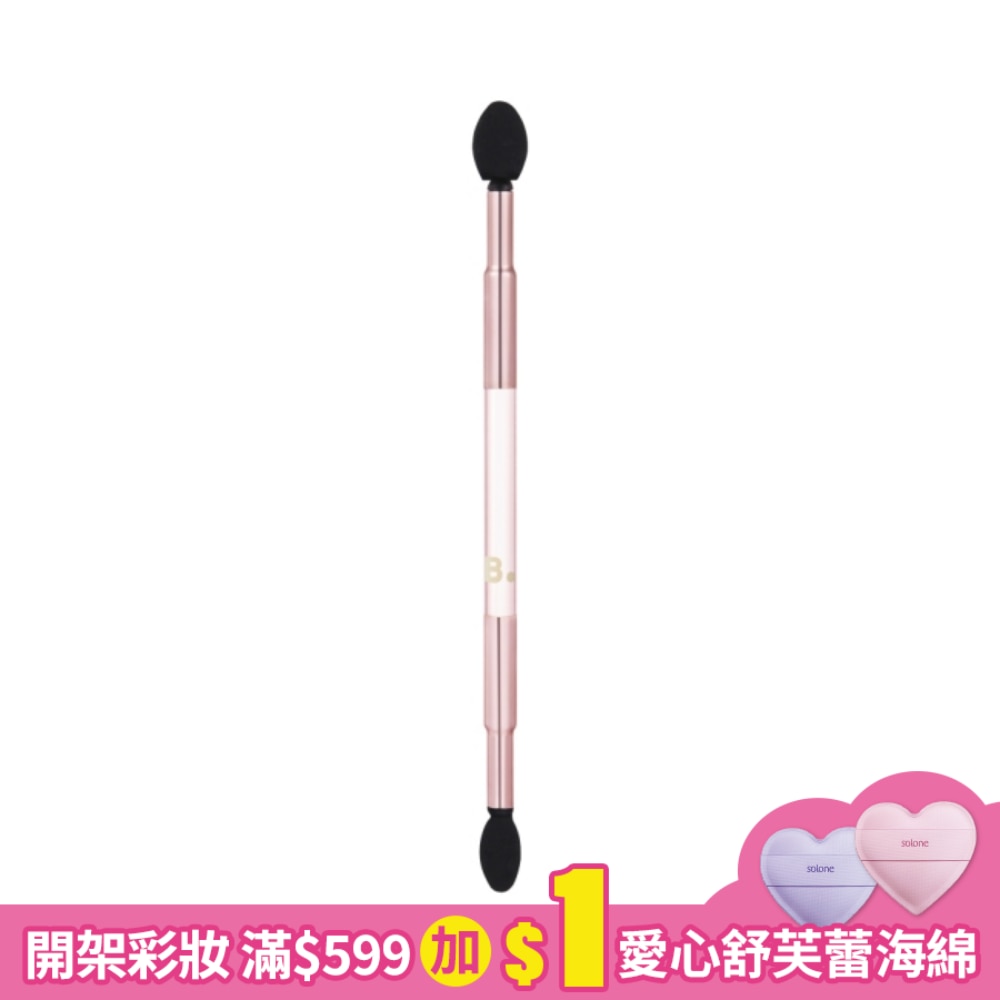 BANILA CO 專業雙頭眼影棒(附替換頭)