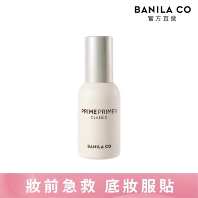 BANILA CO 【BANILA CO】Prime Primer妝前乳30ml (經典款)