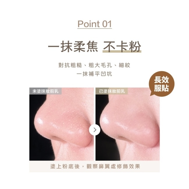 【BANILA CO】Prime Primer妝前乳30ml (經典款)