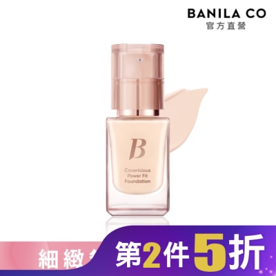 BANILA CO BANILA CO 超完美持久無瑕粉底液14ml(19L白皙色)