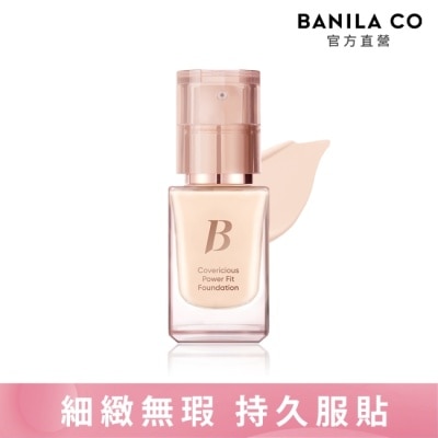 BANILA CO BANILA CO 超完美持久無瑕粉底液14ml(19L白皙色)