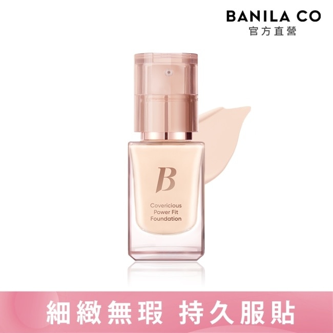 BANILA CO 超完美持久無瑕粉底液14ml(19L白皙色)