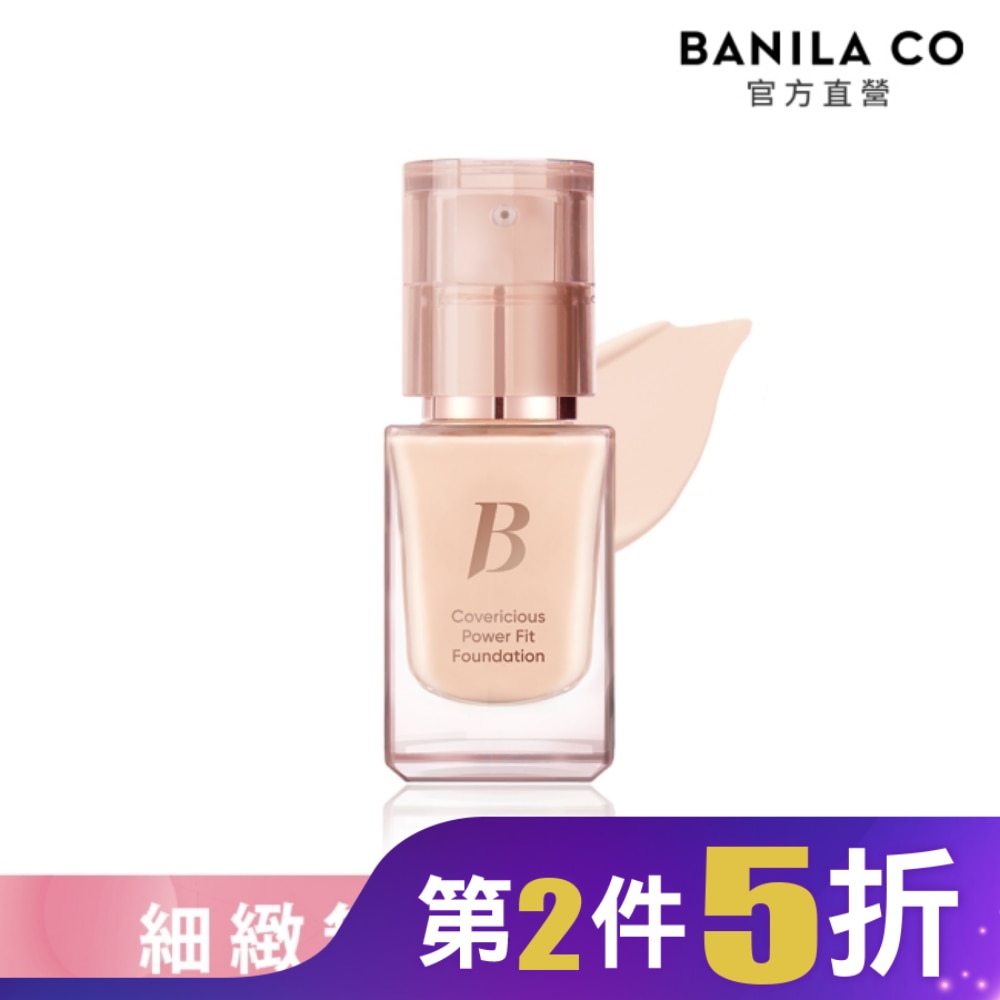 BANILA CO 超完美持久無瑕粉底液14ml(21R粉嫩白)
