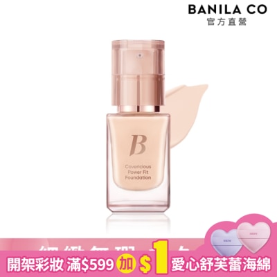 banila co. BANILA CO 超完美持久無瑕粉底液14ml(21R粉嫩白)