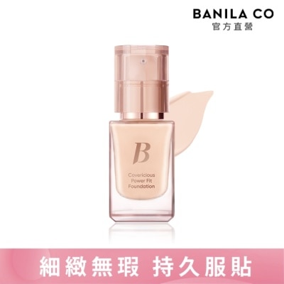 BANILA CO BANILA CO 超完美持久無瑕粉底液14ml(21R粉嫩白)