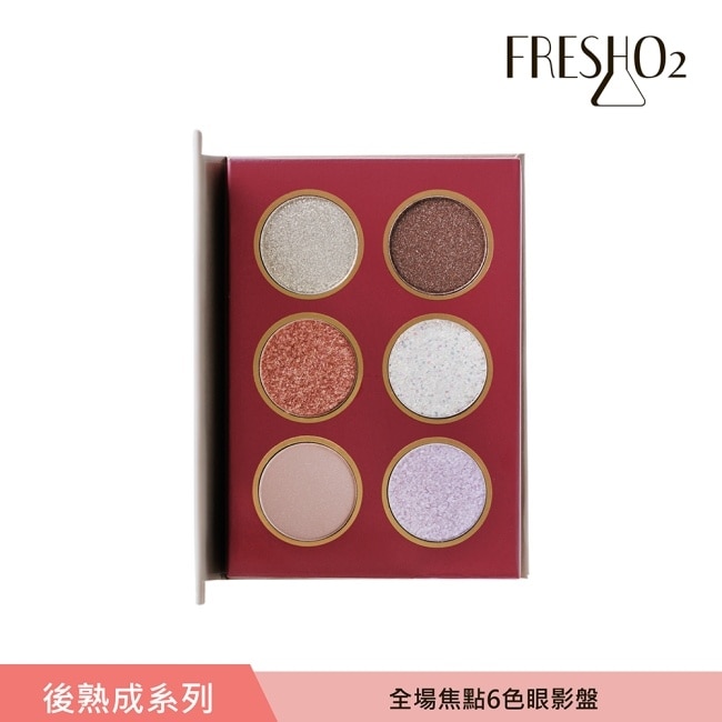 FreshO2 全場焦點6色眼影盤 8.4g