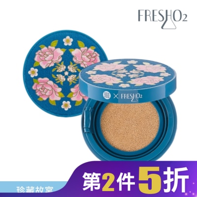 FRESHO2 FreshO2 X 珍藏故宮 琺瑯繁花彩瓷肌氣墊粉餅-02自然 雙粉蕊15g*2