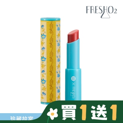 FRESHO2 FreshO2 X 珍藏故宮 琺瑯繁花鳥語唇膏-春石榴紅 3.8g