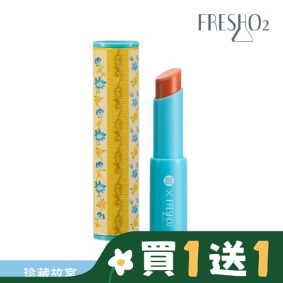 FRESHO2 FreshO2 X 珍藏故宮 琺瑯繁花鳥語唇膏-初夏蜜桃 3.8g