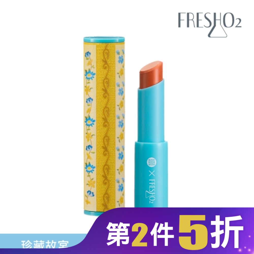 FreshO2 X 珍藏故宮 琺瑯繁花鳥語唇膏-初夏蜜桃 3.8g
