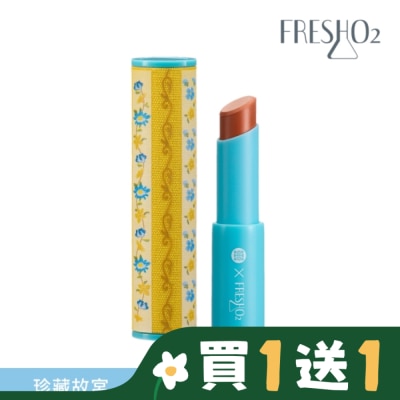 FRESHO2 FreshO2 X 珍藏故宮 琺瑯繁花鳥語唇膏-秋楓之菊 3.8g