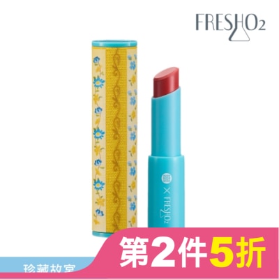 FRESHO2 FreshO2 X 珍藏故宮 琺瑯繁花鳥語唇膏-寒冬蠟梅 3.8g