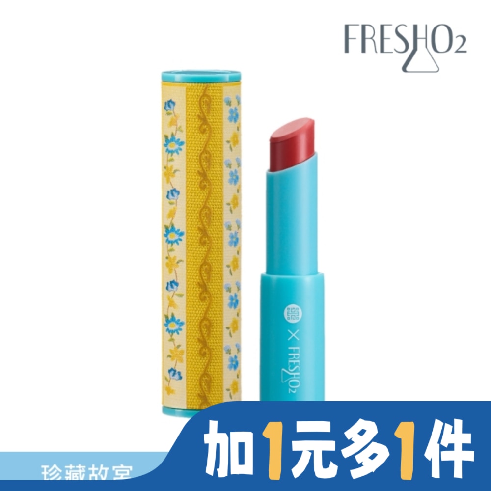 FreshO2 X 珍藏故宮 琺瑯繁花鳥語唇膏-寒冬蠟梅 3.8g