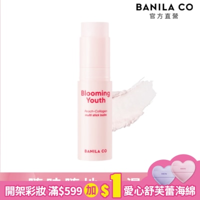 BANILA CO BANILA CO 膠原蛋白蜜桃保濕棒