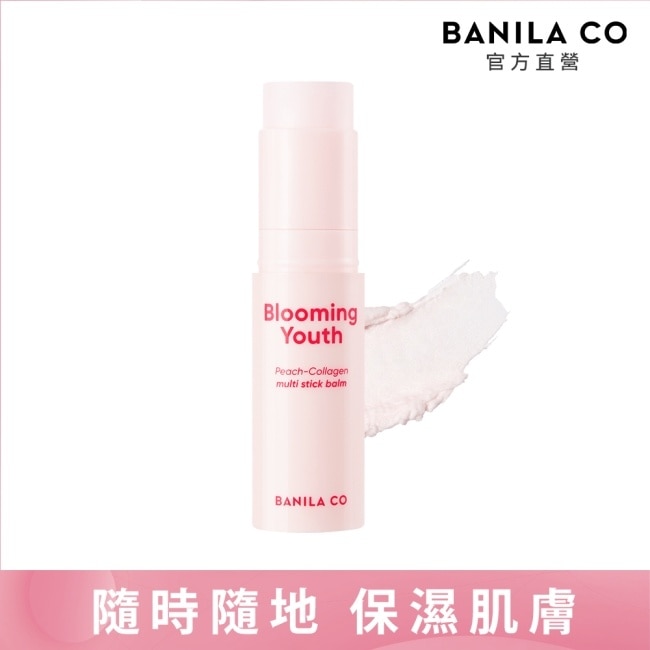 BANILA CO 膠原蛋白蜜桃保濕棒