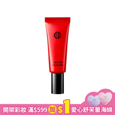 KOHGENDO KOH GEN DO 江原道 恆潤光影保濕粉底液20g(012粉嫩白)