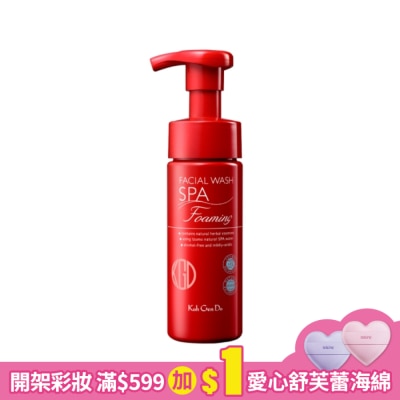 KOHGENDO KOH GEN DO 江原道 SPA溫泉礦物潔顏慕絲150mL