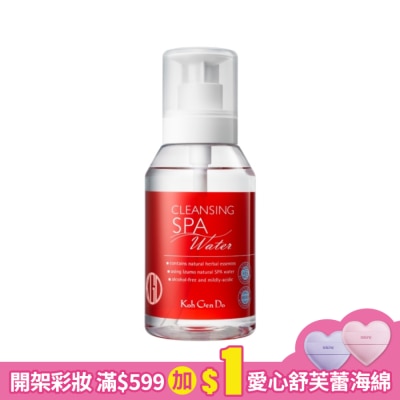 KOHGENDO KOH GEN DO 江原道 SPA溫泉礦物卸妝水380mL
