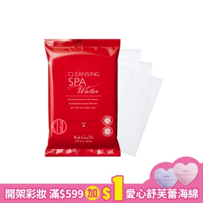 KOHGENDO KOH GEN DO 江原道 SPA溫泉礦物卸妝棉67mL*10片