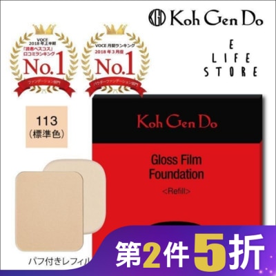 KOHGENDO KOH GEN DO 江原道 恆潤光影無瑕粉餅9g(113象牙白)