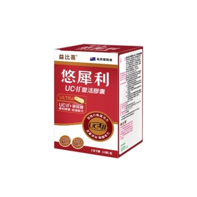EATBLISS EatBLISS益比喜 悠犀利UC-II靈活膠囊(30入/盒)