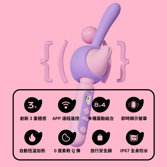 SISTALK 小怪獸  鯨嘆號