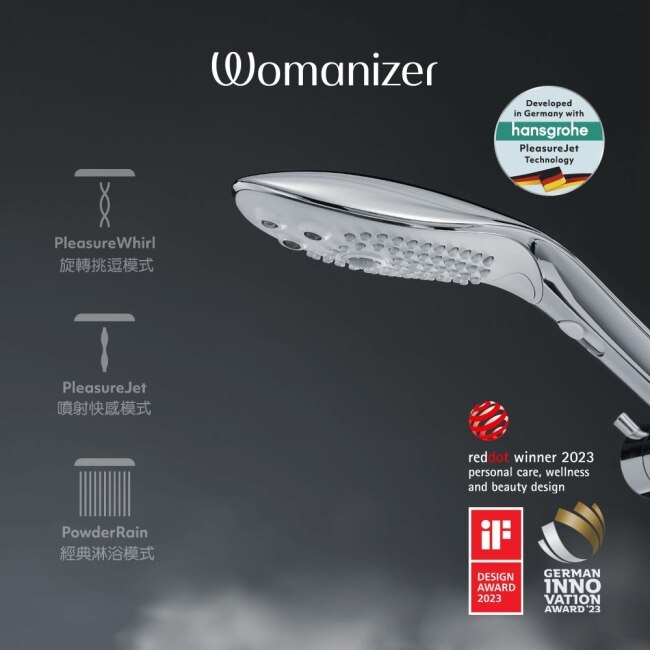 德國 Womanizer Wave 創新按摩蓮蓬頭-晶鑽