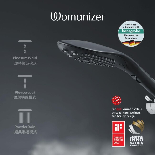 德國 Womanizer Wave 創新按摩蓮蓬頭-黑