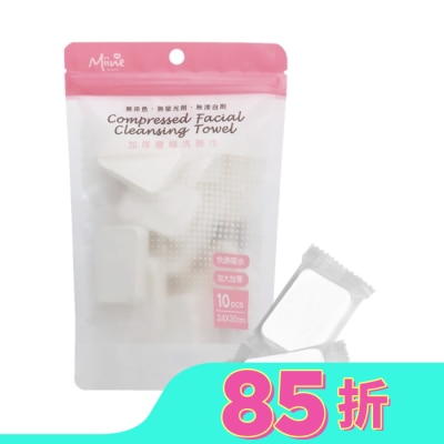 Miine Miine 加厚壓縮洗臉巾-10入