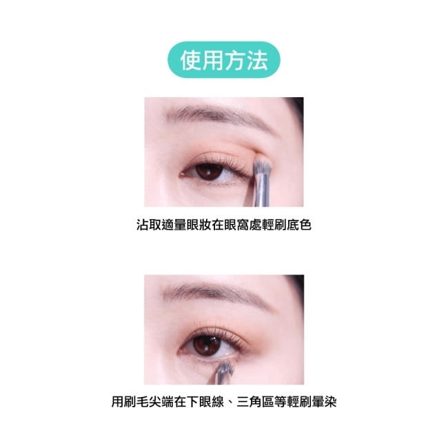 【FILLIMILLI 薈穎薈俐】 細部眼影暈染刷(中)530 10/15-10/19 暫停出貨 image